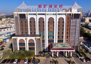 廣州漢景銀礦灣國際水療度假酒店